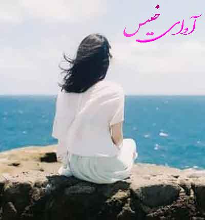 رمان عروس استاد  از ترنم