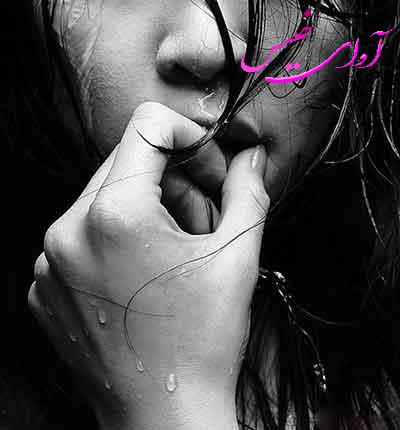 رمان شفق (دکتر خشن)  از ناشناس