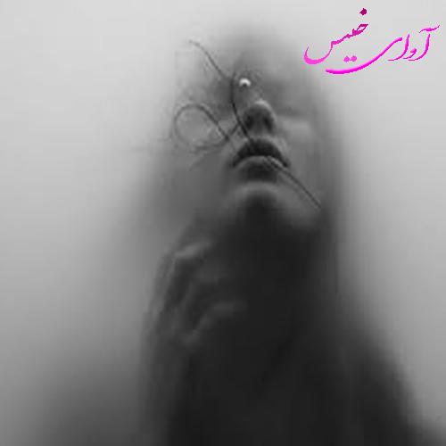 رمان زن خطرناک