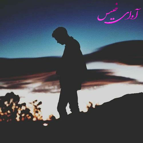 رمان مجنون شهر (اغماض)  از م_مطلق