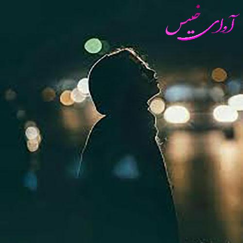 رمان شب های ترسناک من  از یگانه راد 